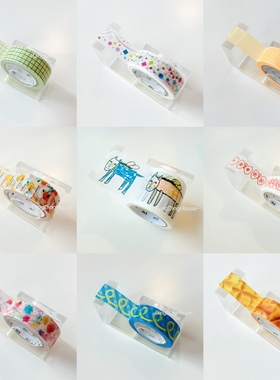 分装|日本MT 绝版停产复刻展会限量 胶带合集 四国爱媛橙皆川明马