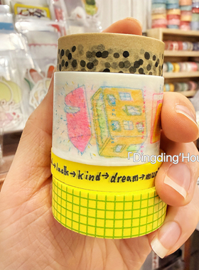 【分装】日本mt见学限定和纸胶带 荧光房子 油菜花方眼格子蕾丝鸟