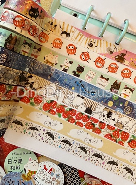 【分装】日本shinzi katoh 和纸胶带手帐胶带分装中原中也童话