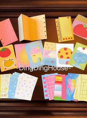 分装 | 泡泡糖store m5内页 m5便签分装 m5三折页 手账装饰素材