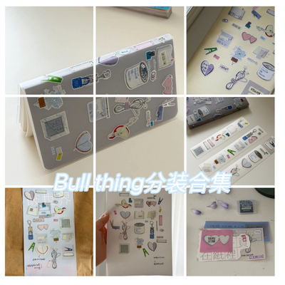 nullthing牛婷新品胶带分装合集