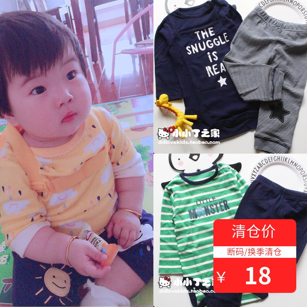 momscare Spring and summer men and women baby pure cotton Long sleeve Romper suit baby Romper Climbing clothes trousers one-piece garmentin the Children/Baby/Family fitted , Jumpsuit/Climbing clothes/Romper  category - from Buy2taobao.com to provide professional Taobao agent buy service