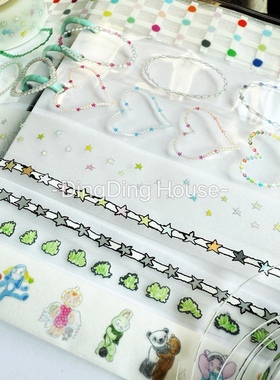 【分装】Nemosissy 胶带分装合集 心盘珠盘overlap friends糖岛