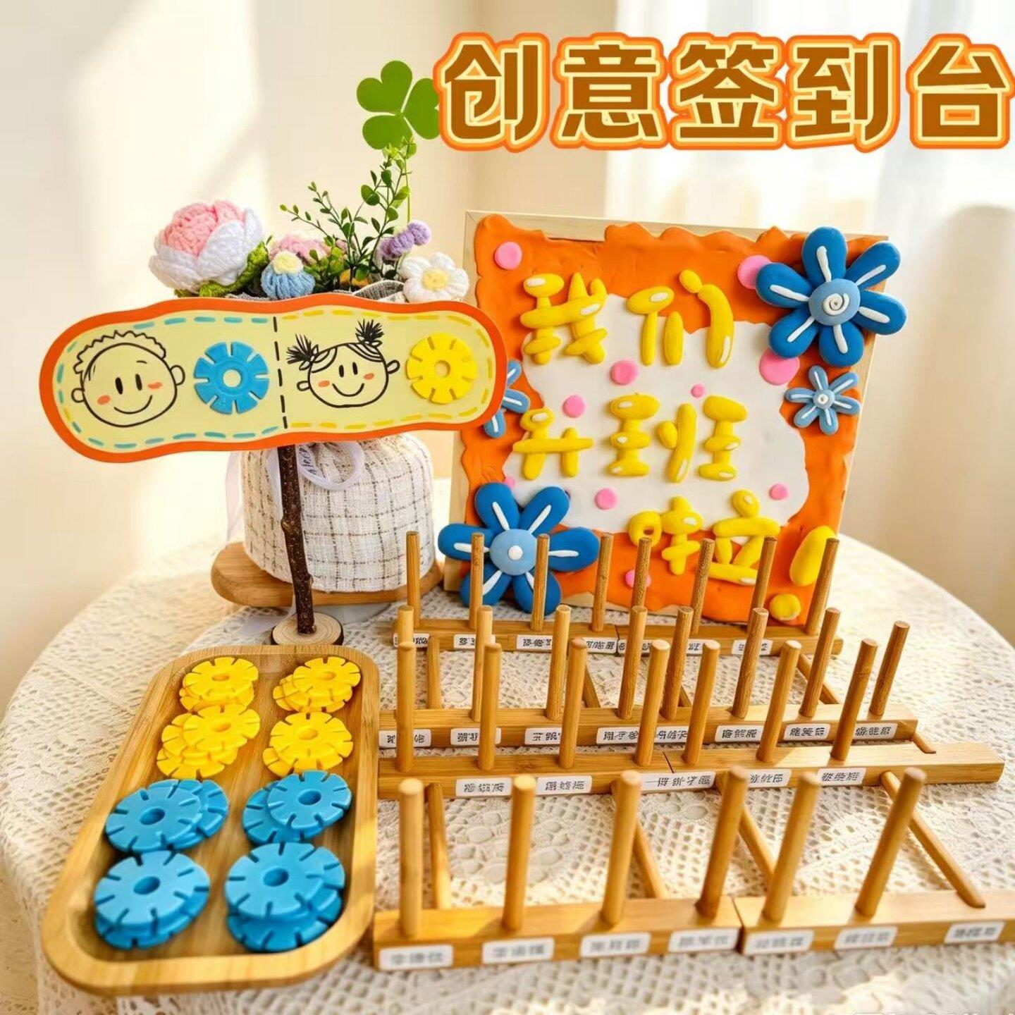幼儿园雪花片创意打卡架子小班