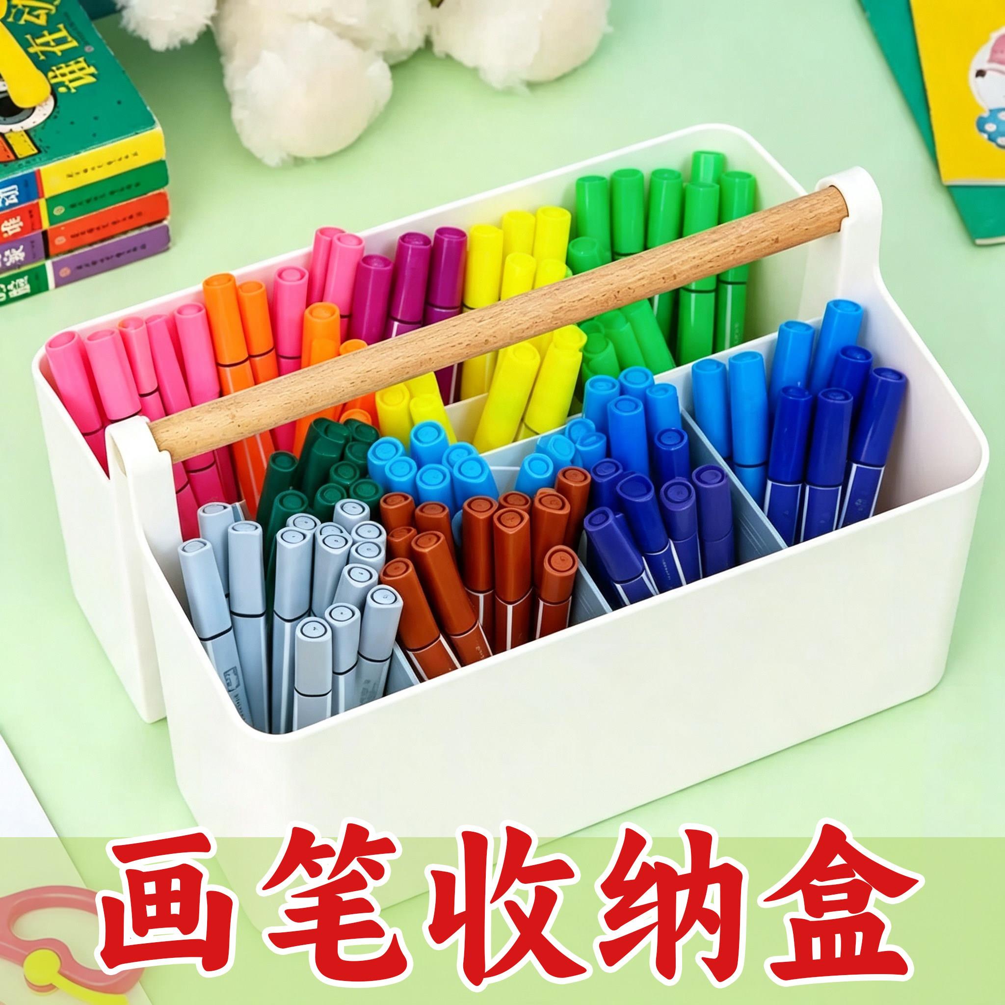 幼儿园儿童画笔水彩笔收纳手提盒