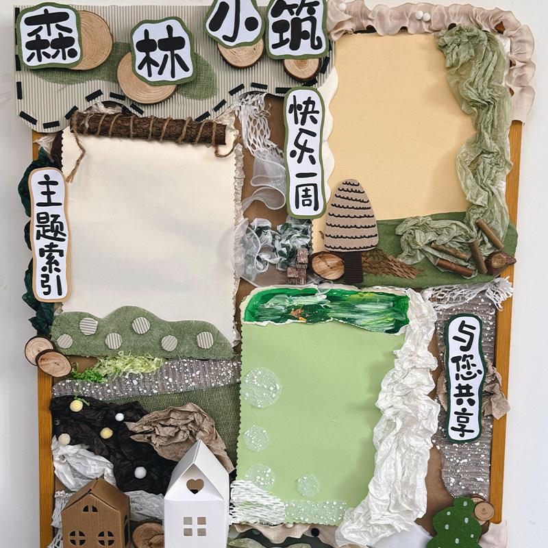 开学场景布置幼儿园环创材料