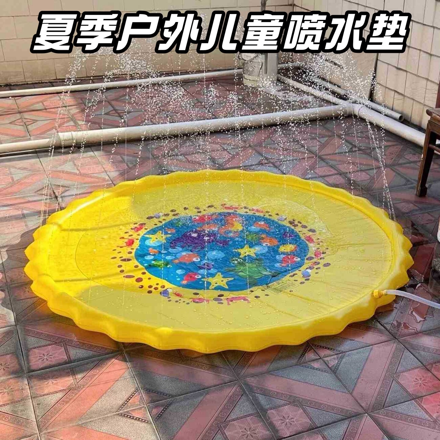 夏天儿童pvc喷水垫户外露营玩水