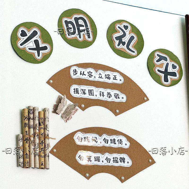 幼儿园半成品荷花纸小学开学布置