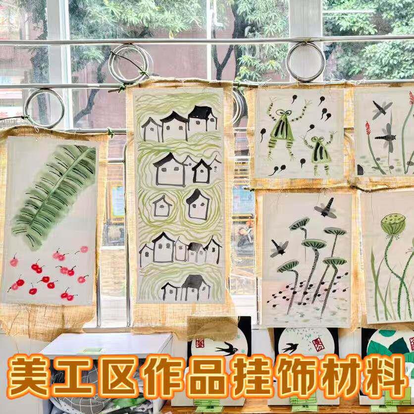 幼儿园环创美术作品吊饰中式麻布