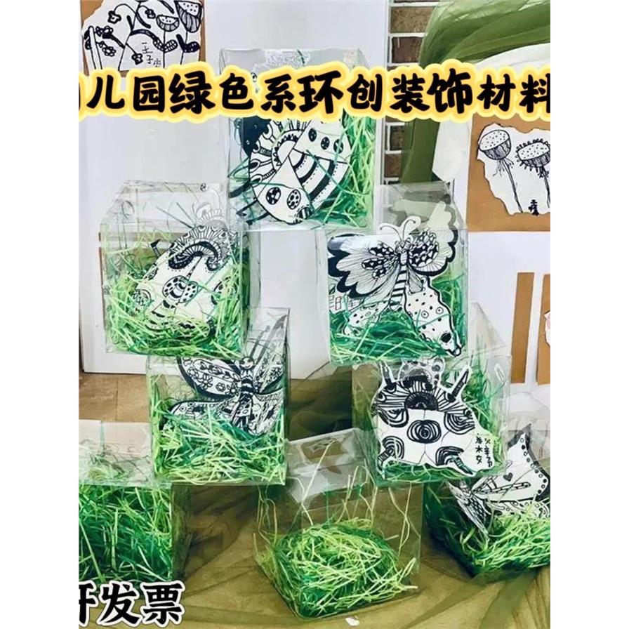 幼儿园环创材料透明盒子摆件开学