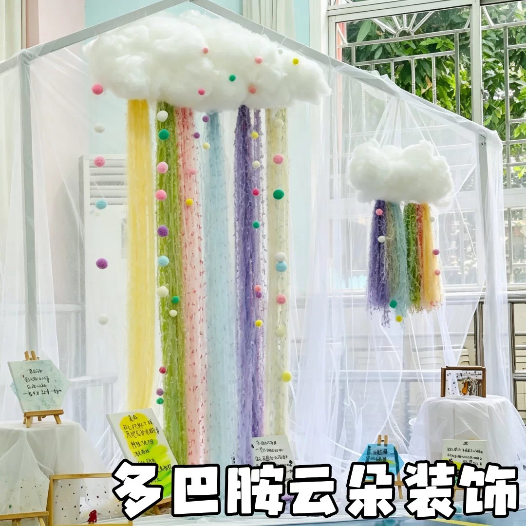 彩虹云朵装饰开学典礼迎新背景