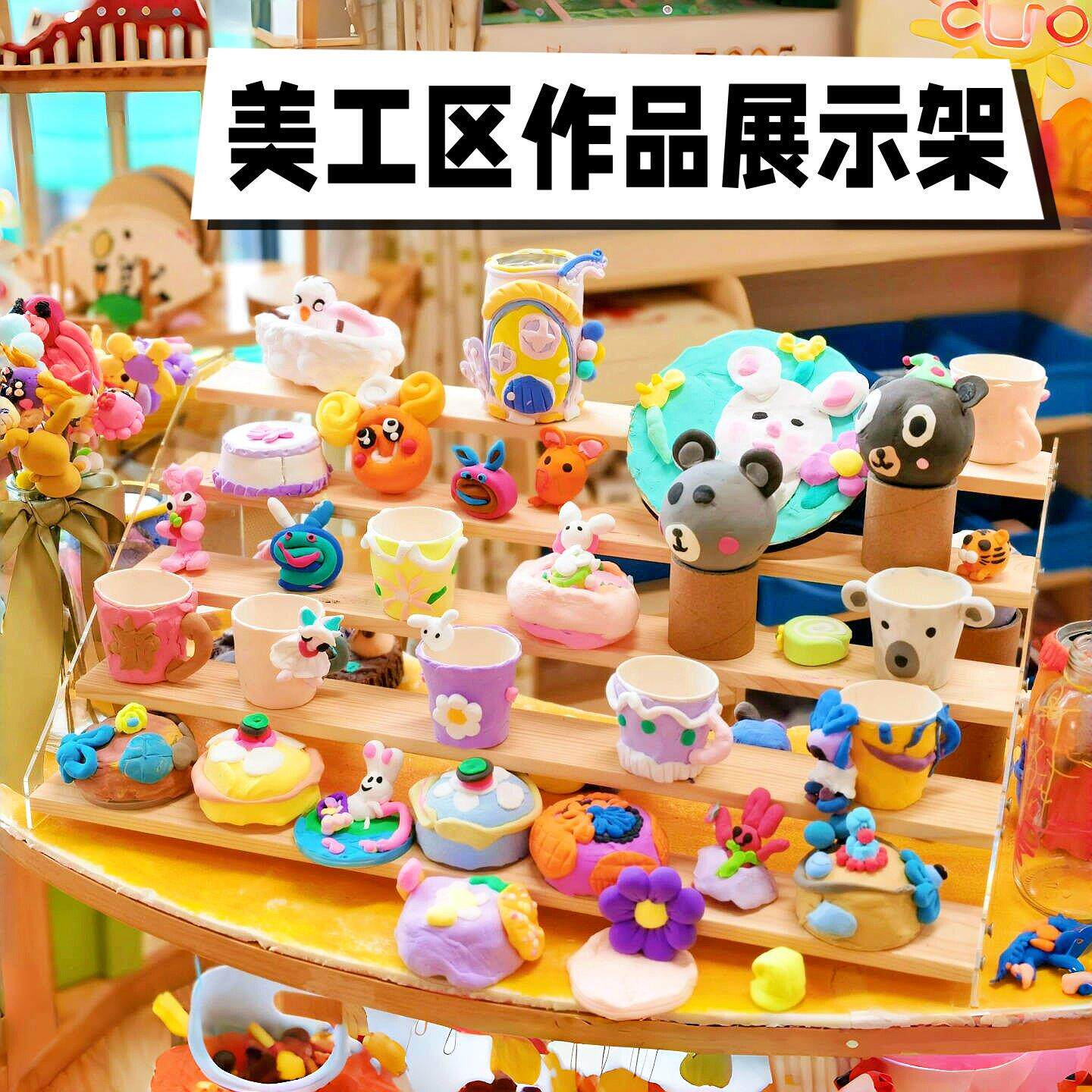 幼儿园手工黏土作品展示架小班