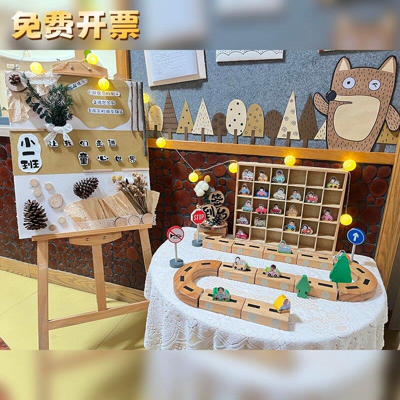 幼儿园环创开学季创意签到板块