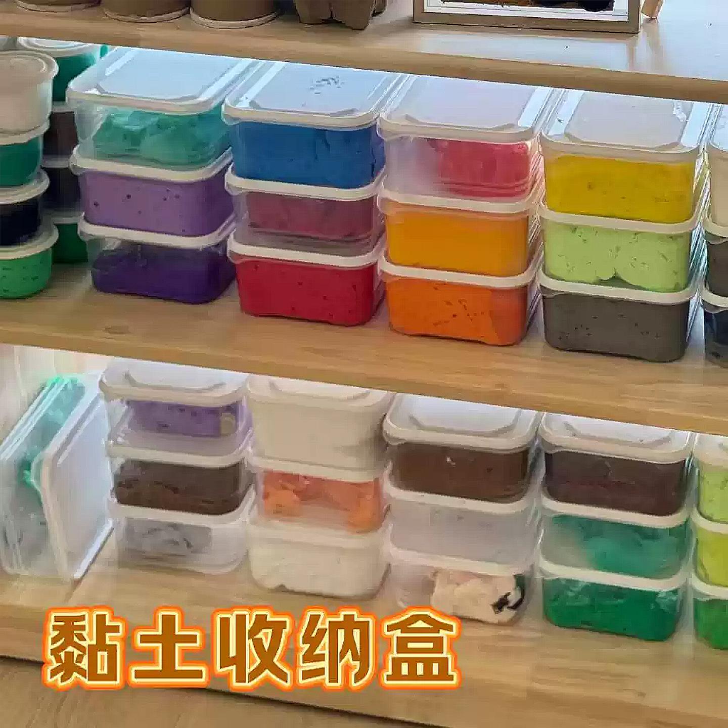 幼儿园手工黏土分类方形收纳盒