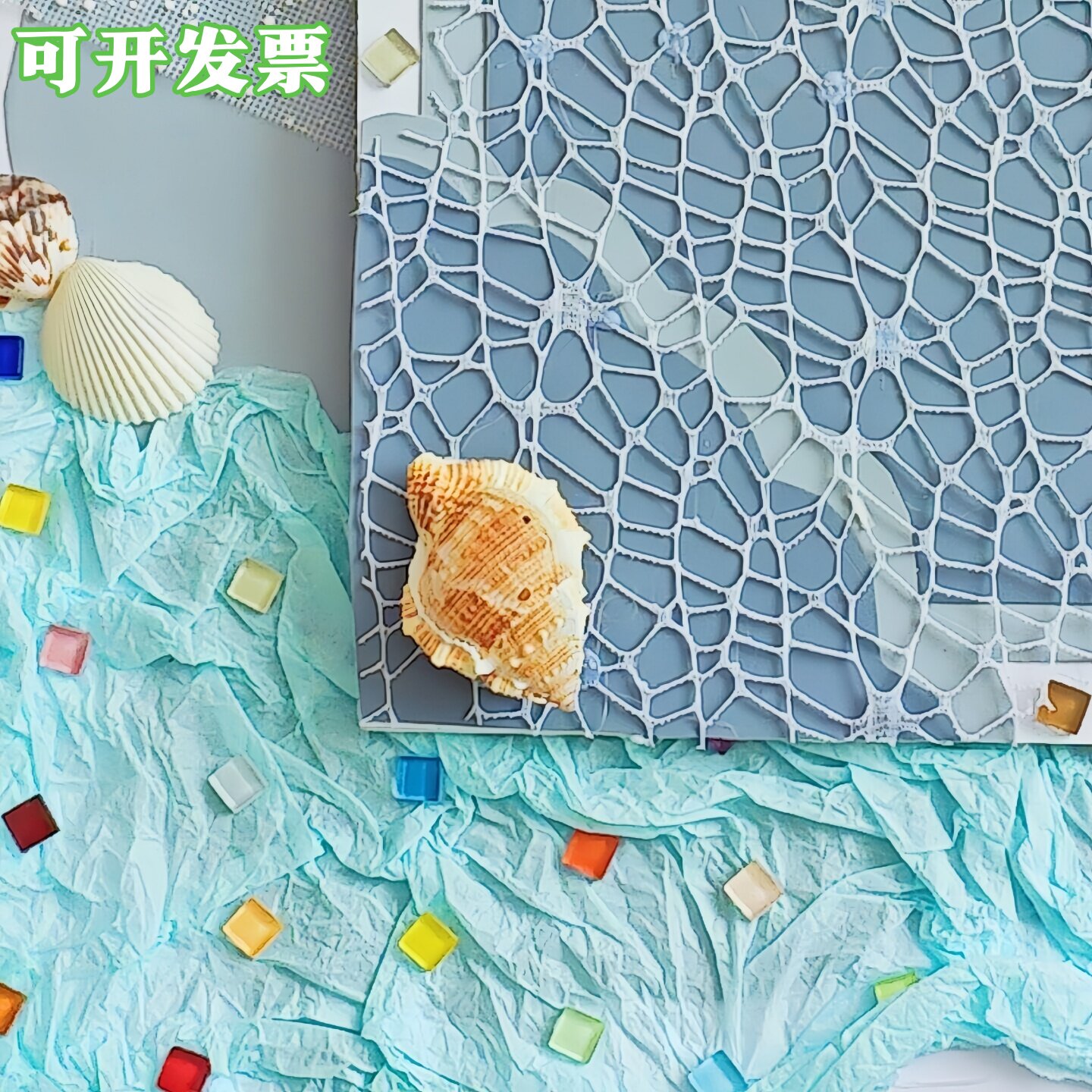 幼儿园毕业开学展板边框装饰材料