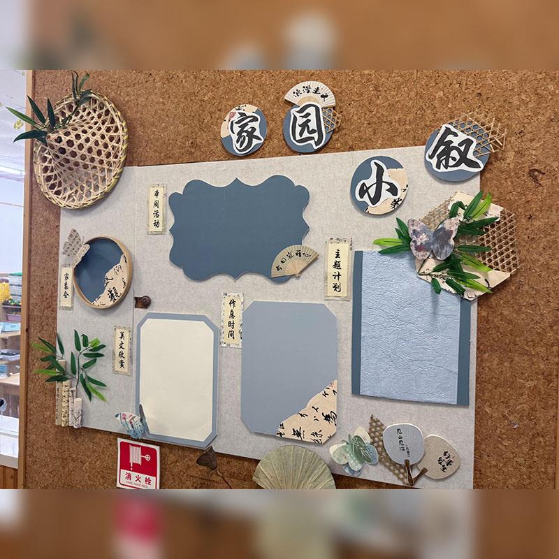 幼儿园新学期国风环创材料石纹纸