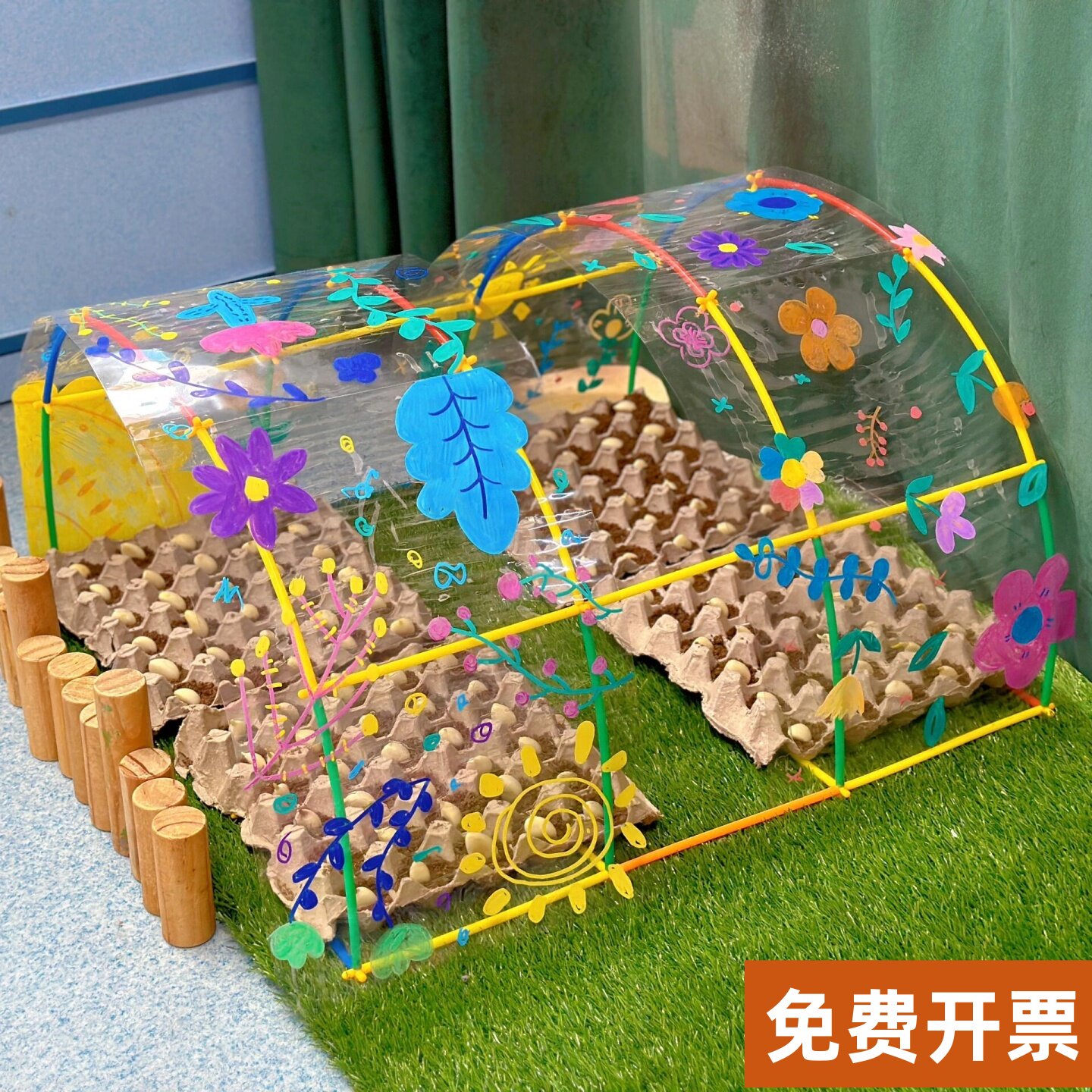 幼儿园植物角环创材料包春夏教室