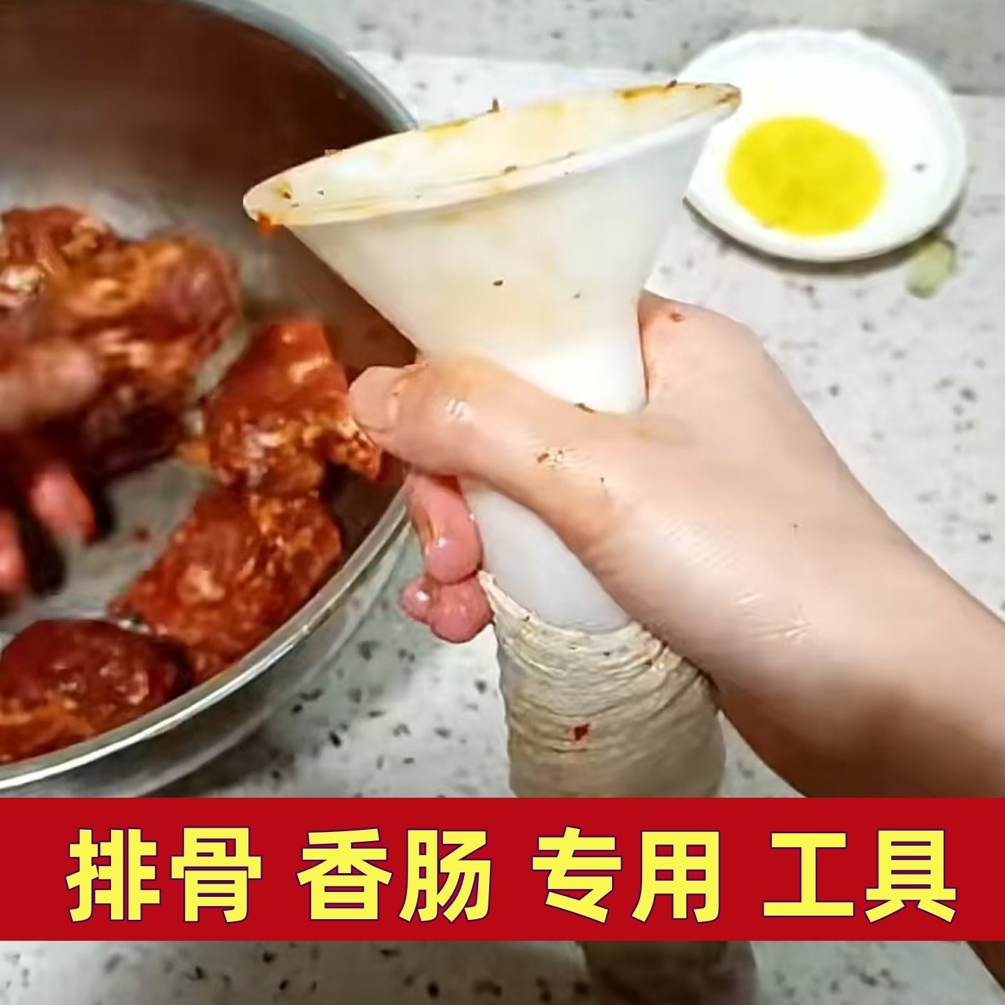 排骨香肠专用工具家用灌香肠腊肠器手动灌肠漏斗管套筒灌排骨漏斗,清洗/食品/商业设备,灌肠机,淘宝优惠券,粉丝福利购,淘宝优惠卷