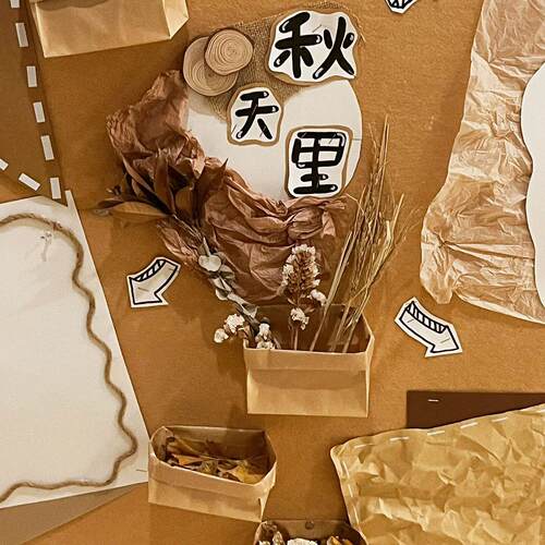 幼儿园秋季原木风主题墙环创