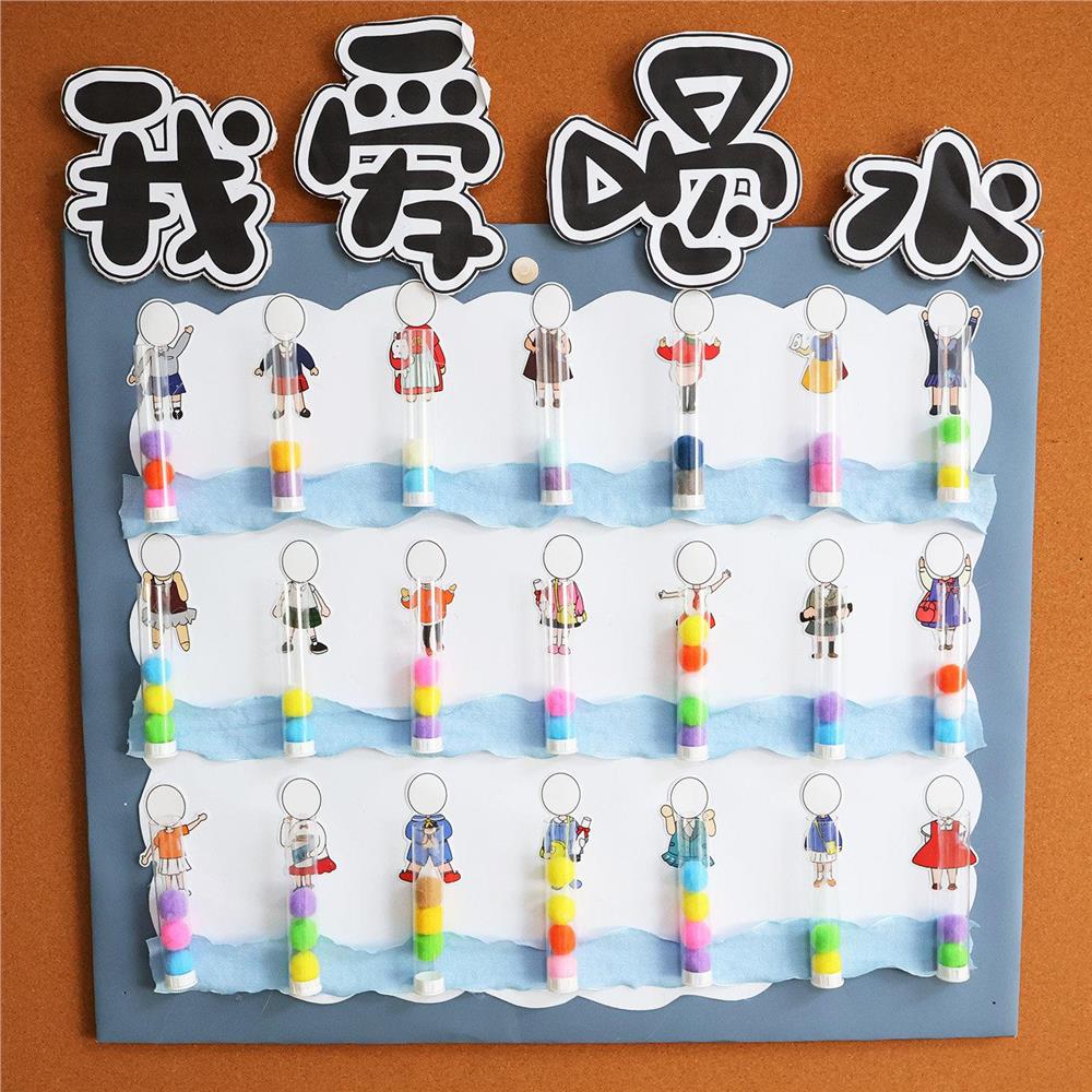 幼儿园环创我爱喝水区创意签到