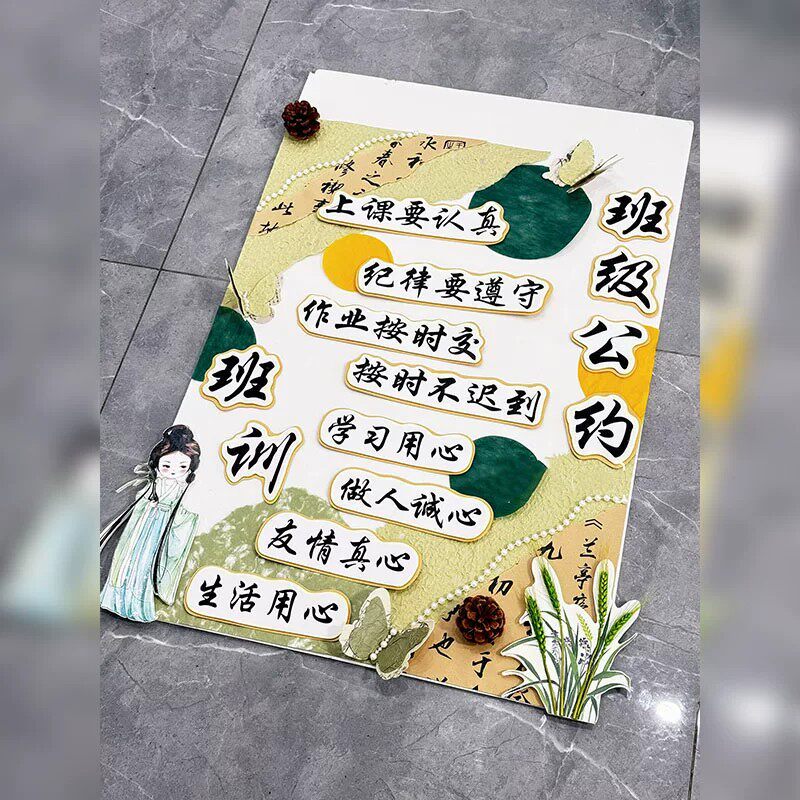 幼儿园环创文化墙黑板报装饰纸