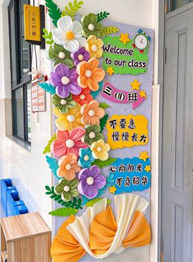 雪梨纸花幼儿园环创主题墙装饰