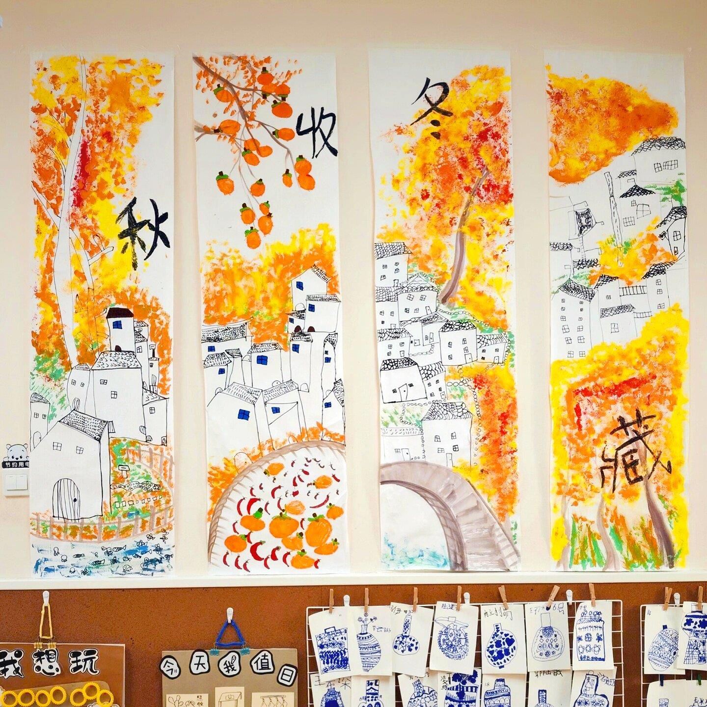 幼儿园环创作品展示磁吸木夹