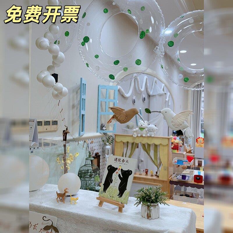 开学场景布置幼儿园环创游泳圈