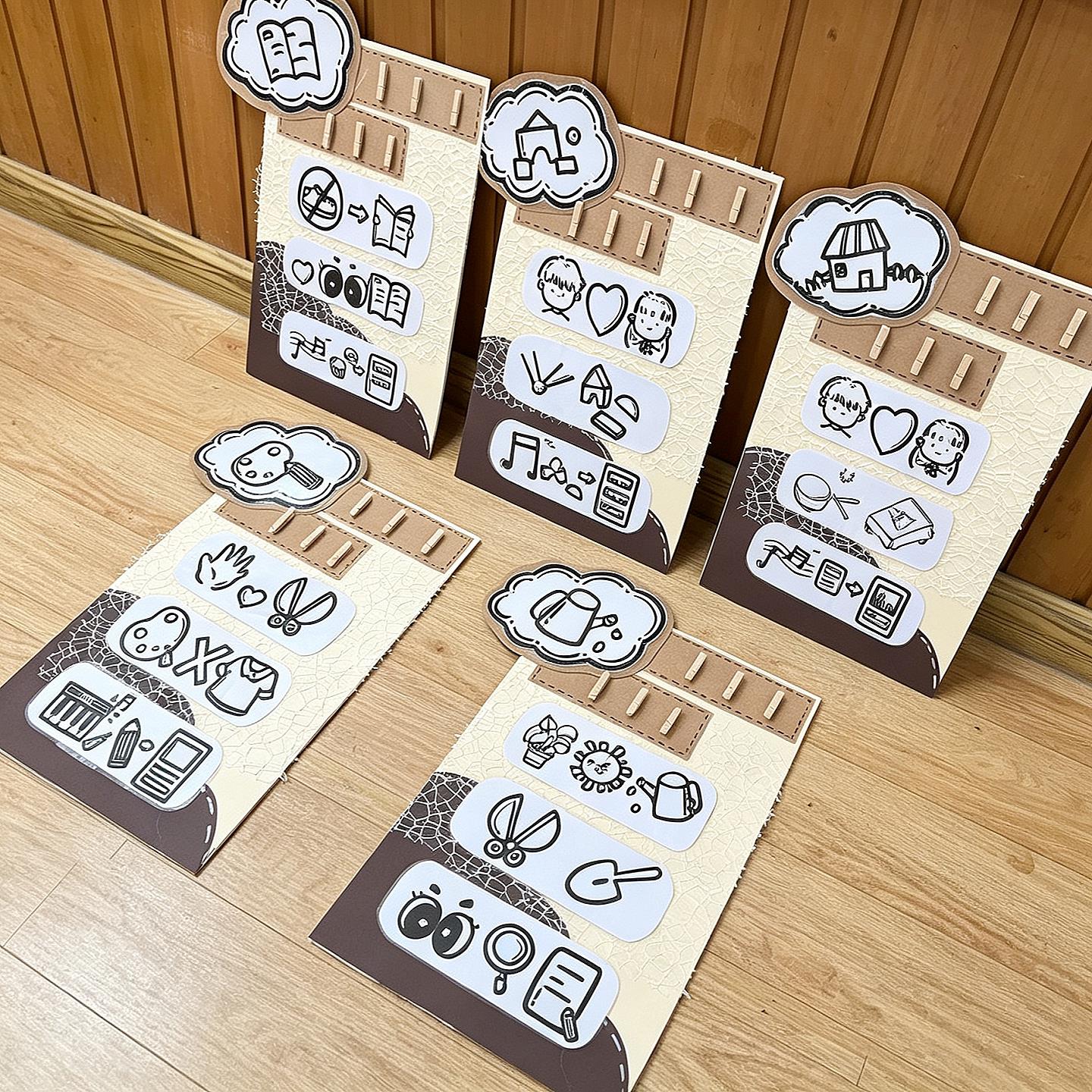 幼儿园秋天开学环创墙面装饰复古