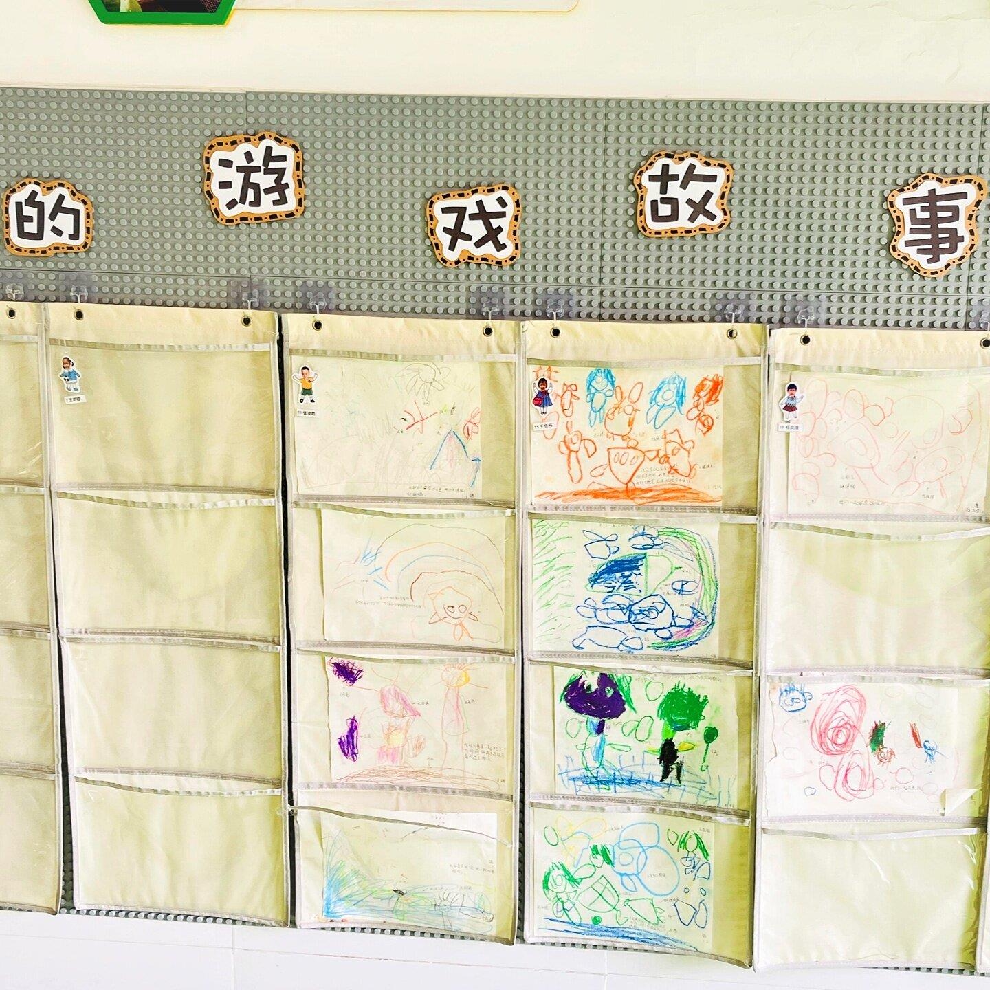 表征袋幼儿园作品展示挂袋