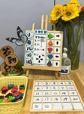 幼儿园晨间打卡签到台环创装饰