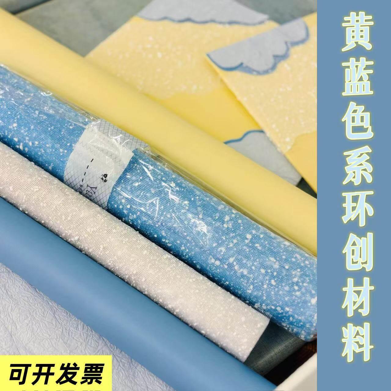 幼儿园开学季环创卡纸布置