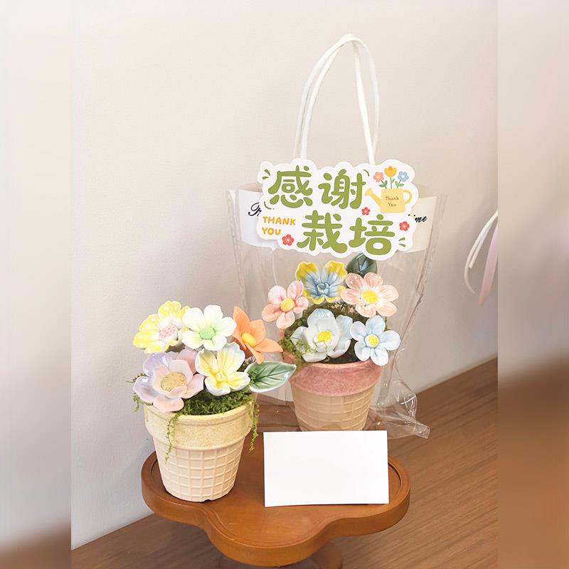 教师节礼物diy陶瓷花盆花束摆件