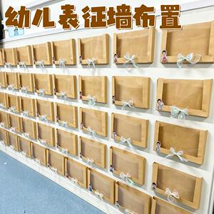 幼儿园表征墙面布置装饰一对一