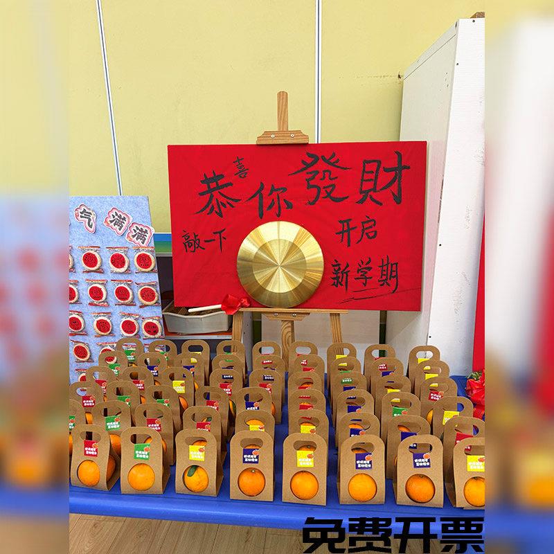 幼儿园开学礼物手拎水果套盒橙子