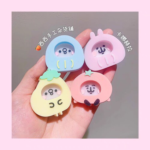 QUEENT流沙模具卡娜赫拉