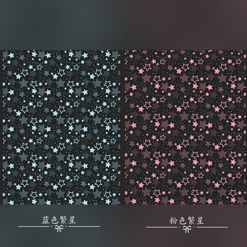 繁星星星蓝粉色转印贴纸