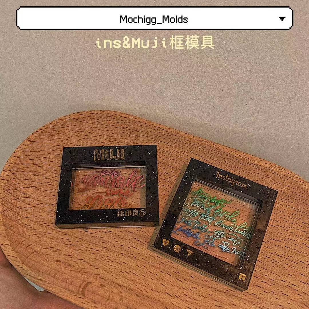 滴胶流沙模具ins框经典