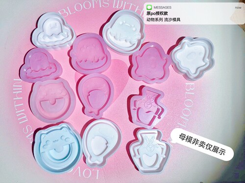 QUEENT流沙模具小动物系列