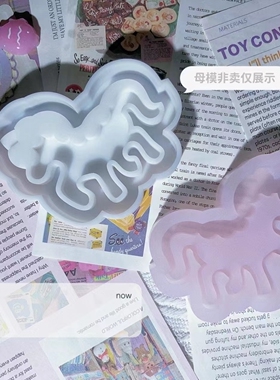 ichigo国内版权授权  QUEENT流沙模具 独角兽 0529