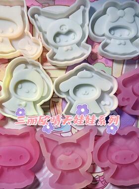 ichigo国内版权授权  QUEENT流沙模具 san丽鸥晴天娃娃系列 0257