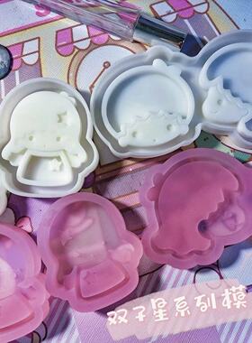 ichigo国内版权授权  QUEENT流沙模具  双子星系列 0287