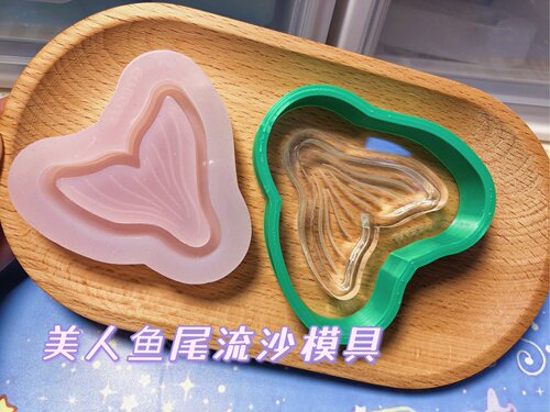 queent滴胶手作独家自制模具