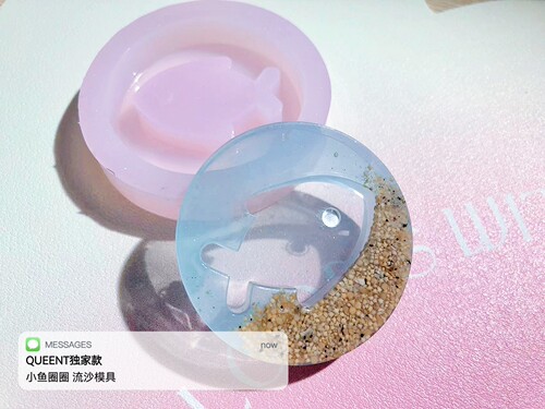QUEENT流沙模具小鱼圈圈