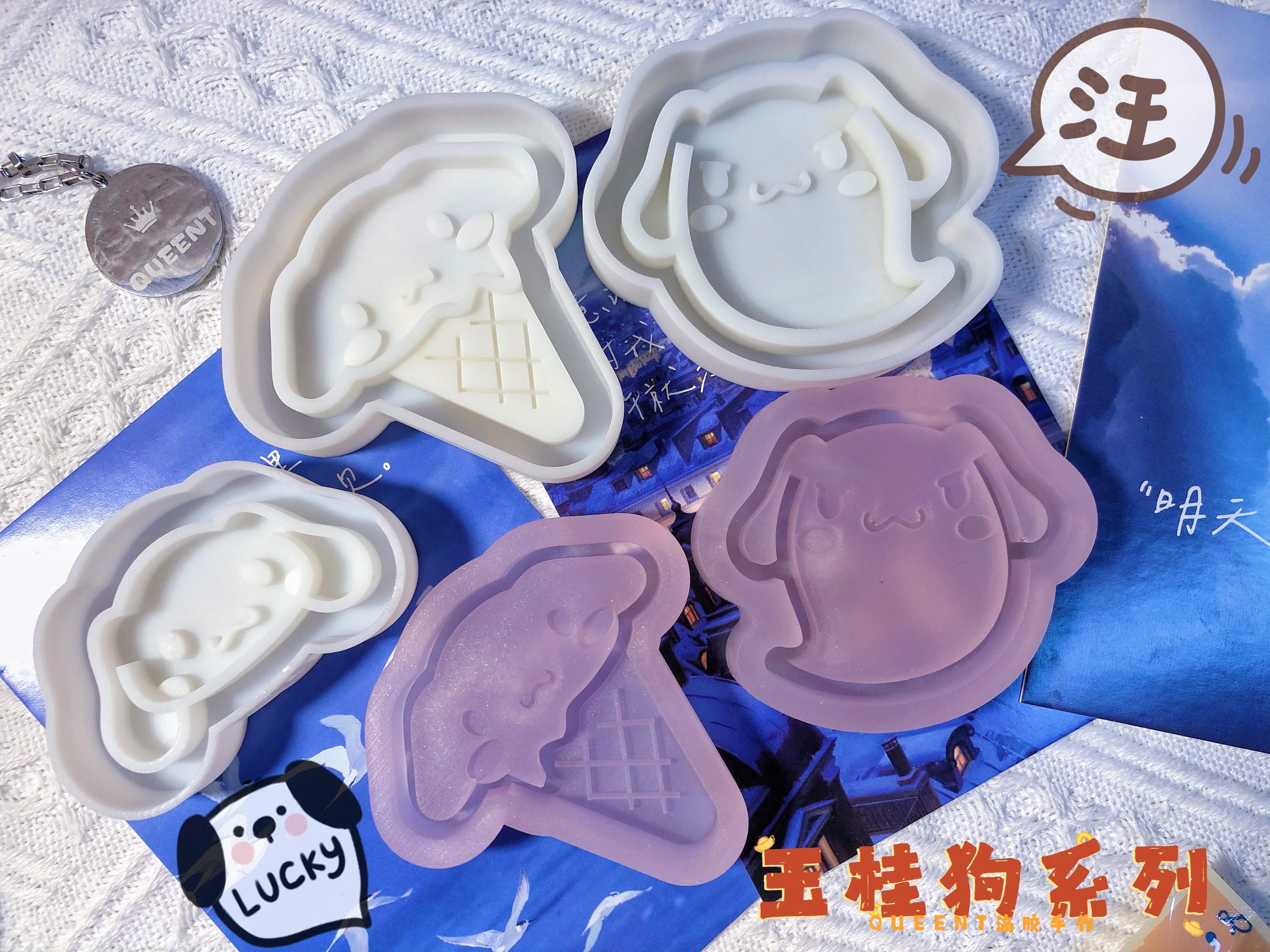 ichigo国内版权滴胶流沙模具