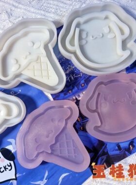 ichigo国内版权授权 QUEENT滴胶流沙模具 大耳狗系列 可爱0132