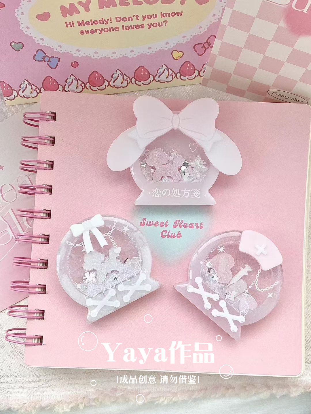 QUEENT流沙模具水晶球