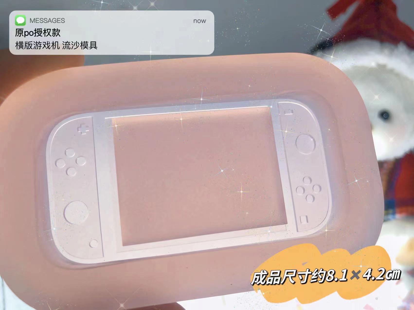 QUEENT流沙模具横版游戏机