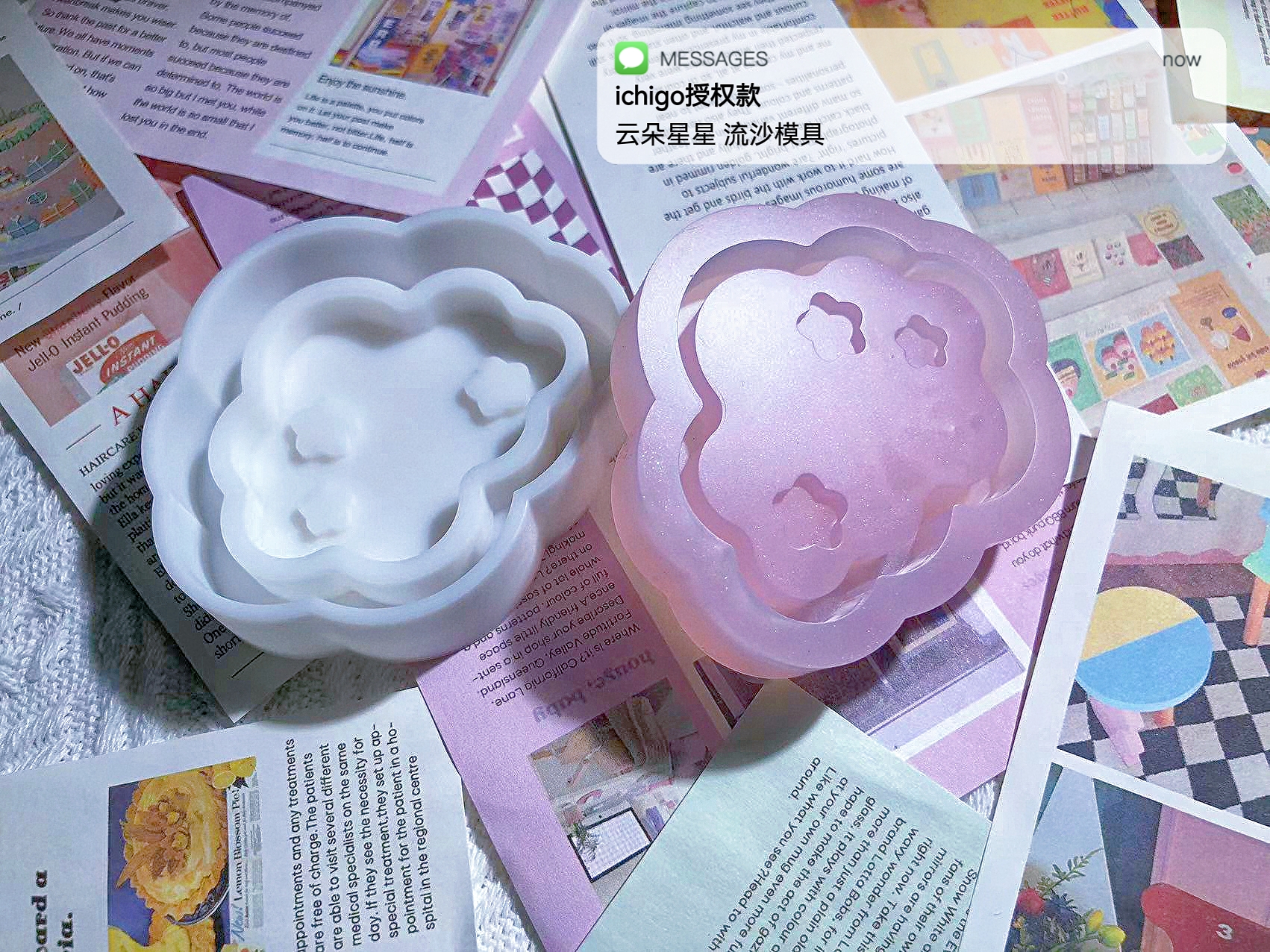 QUEENT流沙模具云朵星星