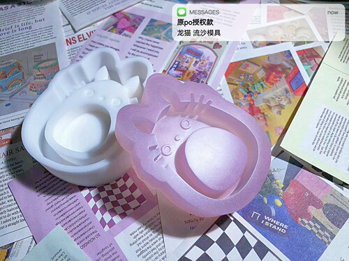 QUEENT流沙模具龙猫模具